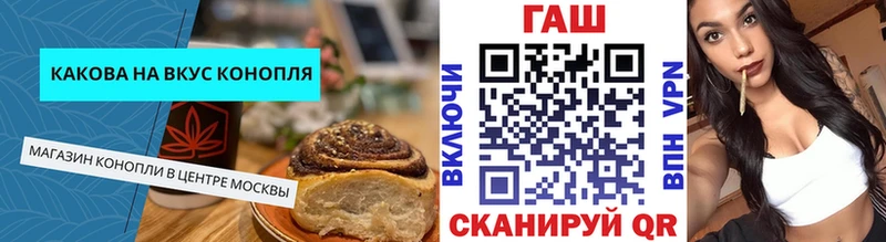 Печенье с ТГК конопля  Котельниково 