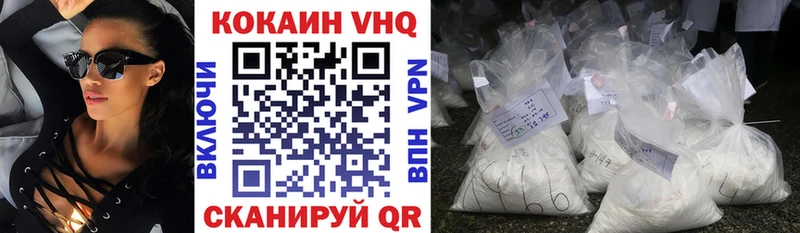 Cocaine Перу  Котельниково 