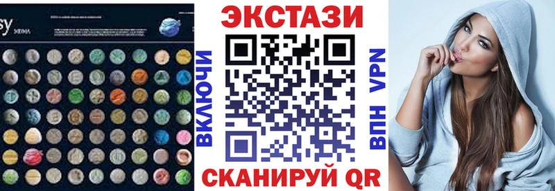 Ecstasy louis Vuitton Котельниково