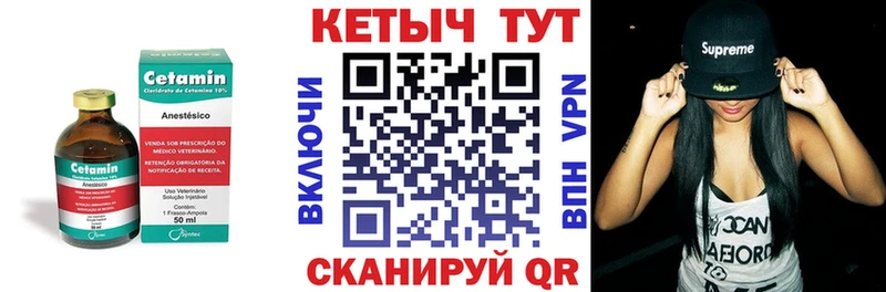 закладки  Котельниково  Кетамин ketamine 