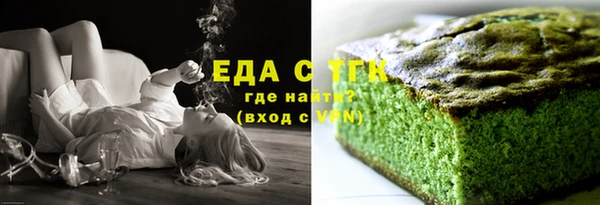каннабис Каменск-Шахтинский
