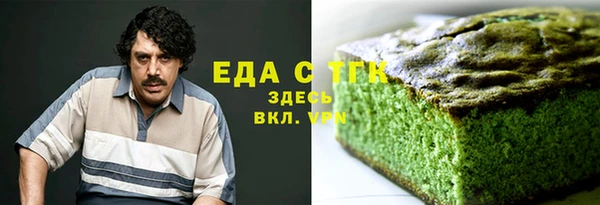 синтетический гашиш Каменка