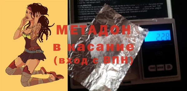 дистиллят марихуана Нефтекумск