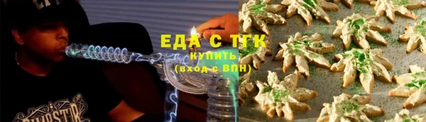 каннабис Каменск-Шахтинский