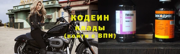 синтетический гашиш Каменка