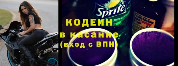 каннабис Каменск-Шахтинский
