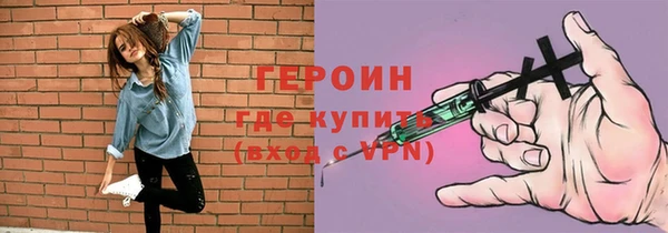 каннабис Каменск-Шахтинский