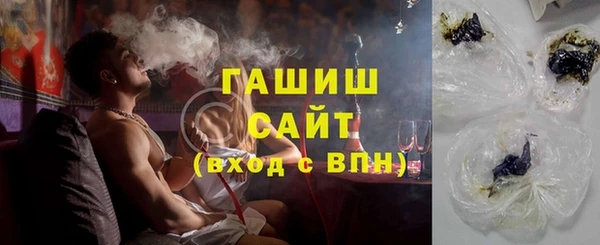 сатива Каменногорск