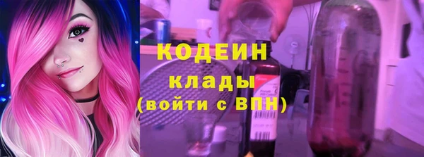 каннабис Каменск-Шахтинский