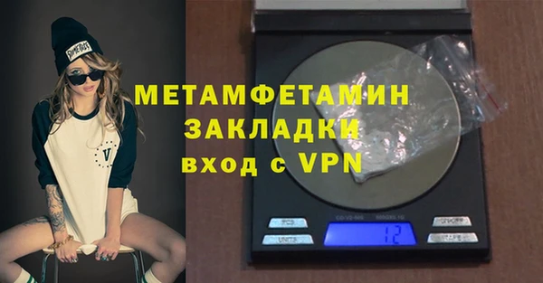 каннабис Каменск-Шахтинский