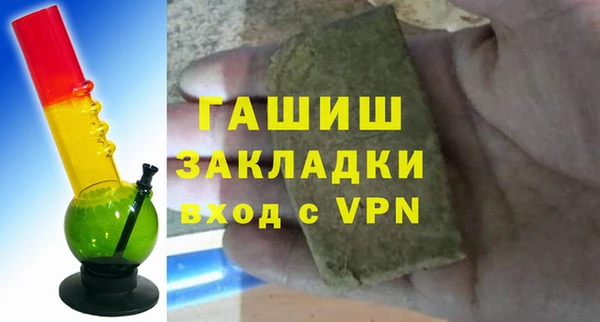 сатива Каменногорск