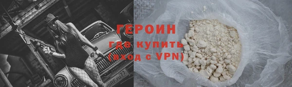 сатива Каменногорск