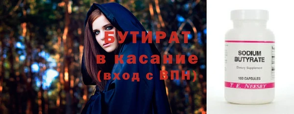 марихуана Нефтегорск