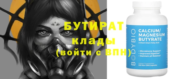 синтетический гашиш Каменка