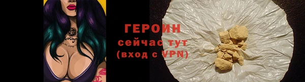 синтетический гашиш Каменка