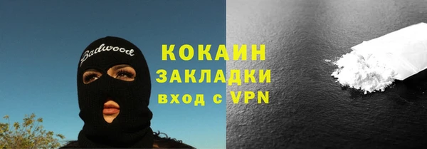 синтетический гашиш Каменка