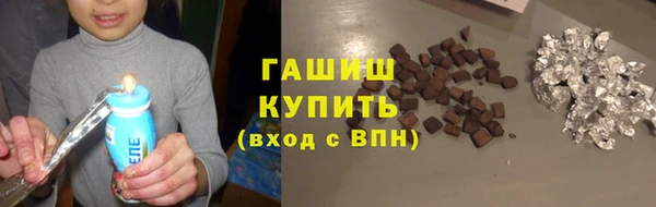 синтетический гашиш Каменка
