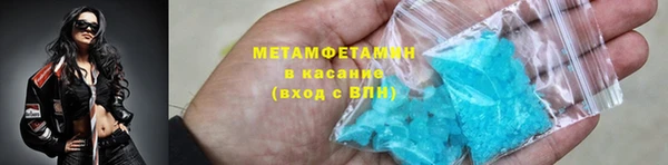 мяу мяу кристалл Нея