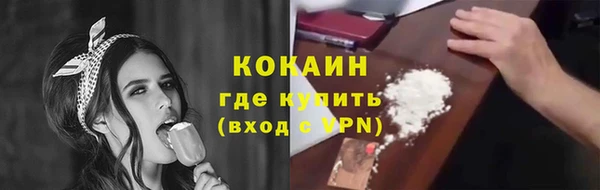 каннабис Каменск-Шахтинский