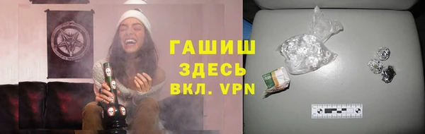 стафф Медногорск