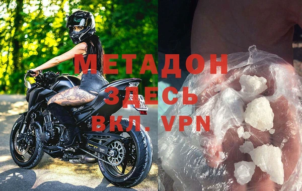 синтетический гашиш Каменка