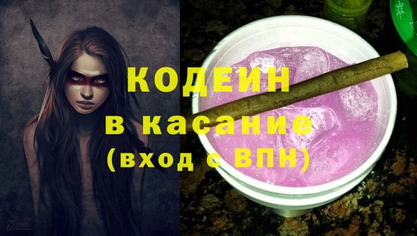 сатива Каменногорск