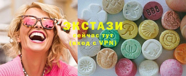 синтетический гашиш Каменка