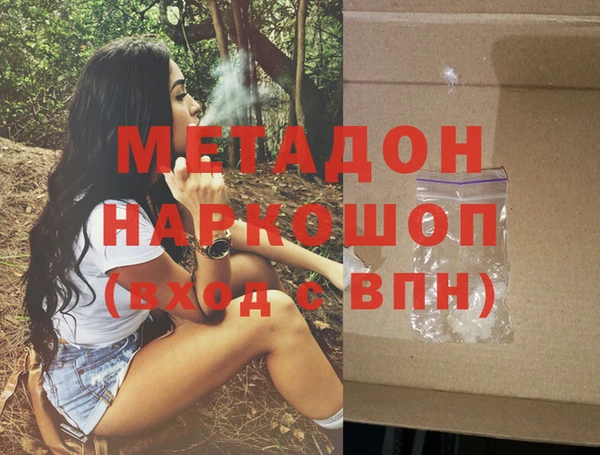 каннабис Каменск-Шахтинский