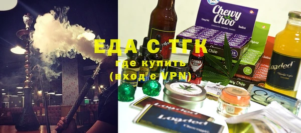 сатива Каменногорск