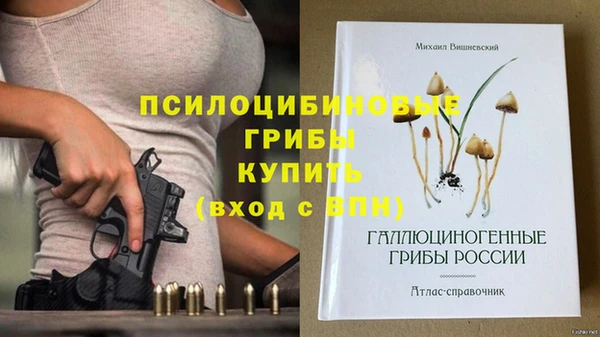 каннабис Каменск-Шахтинский