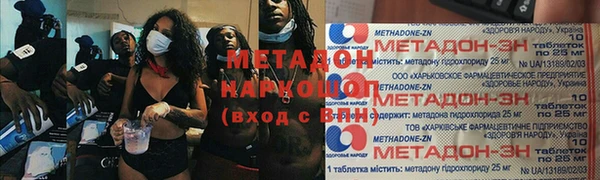 каннабис Каменск-Шахтинский