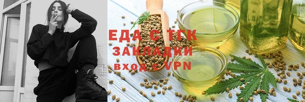 сатива Каменногорск