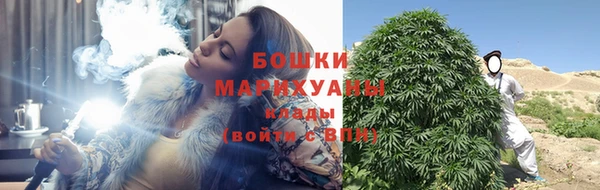 каннабис Каменск-Шахтинский