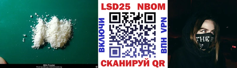 ЛСД экстази ecstasy где купить Котельниково