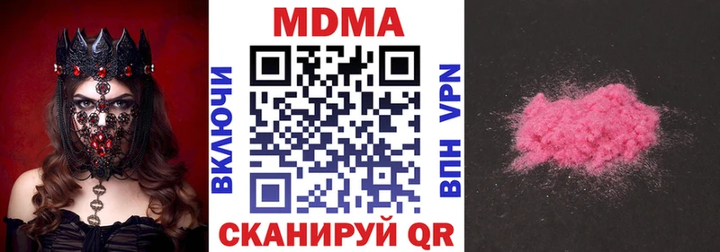 МДМА молли  KRAKEN зеркало  дарк нет состав  Котельниково 