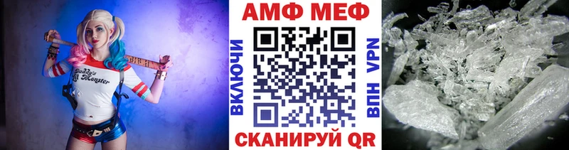 Первитин мет  Котельниково 
