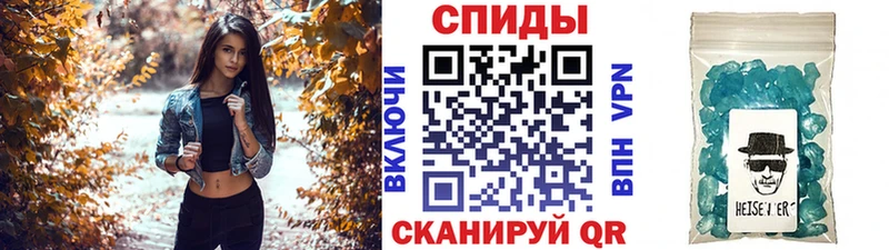 Метамфетамин Декстрометамфетамин 99.9% Котельниково