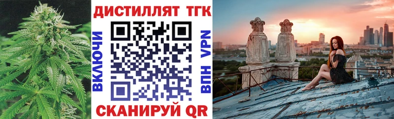 ТГК гашишное масло  как найти наркотики  Котельниково 